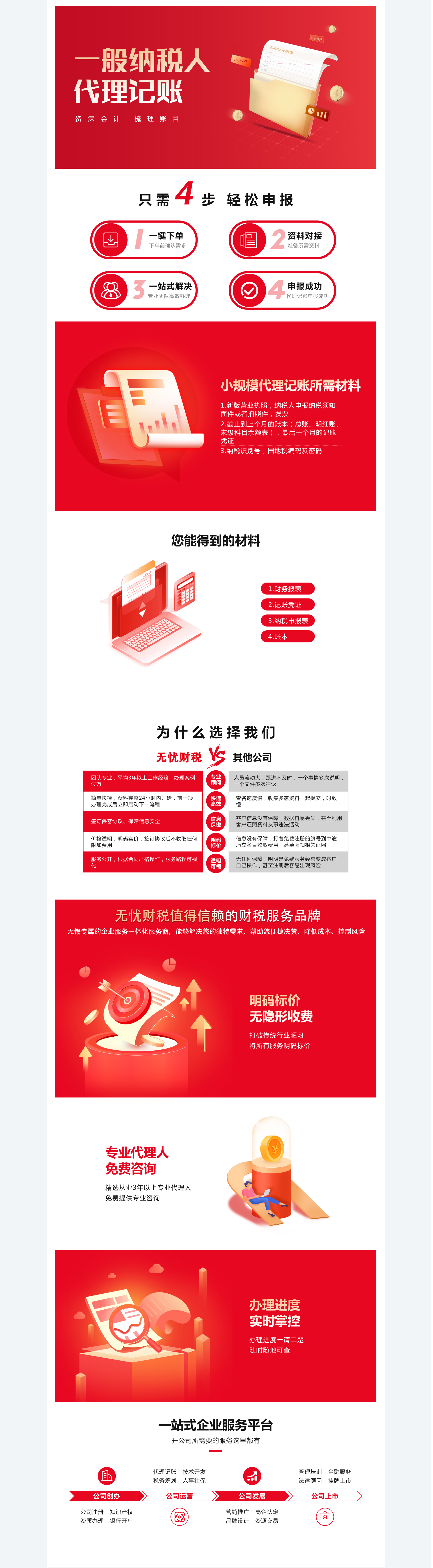 &#23436;&#32654;&#32593;&#39029;&#29256;&#30331;&#24405;&#20837;&#21475;&#45;&#23436;&#32654;&#65288;&#20013;&#22269;&#65289;&#45;&#23436;&#32654;&#65288;&#20013;&#22269;&#65289;