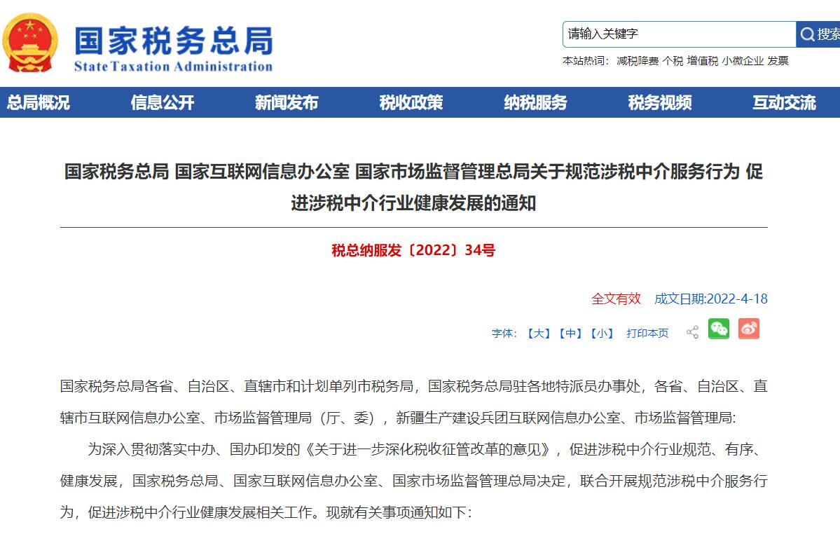 &#23436;&#32654;&#32593;&#39029;&#29256;&#30331;&#24405;&#20837;&#21475;&#45;&#23436;&#32654;&#65288;&#20013;&#22269;&#65289;&#45;&#23436;&#32654;&#65288;&#20013;&#22269;&#65289;